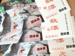 -增城大丰门漂流