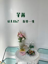 -芊冉•美甲美睫纹绣