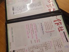 -炒豆合作社(东四总店)