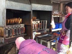 -王记西鎮电烤肉(汶上路店)