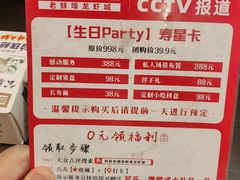 -阿财老铺·老蚌埠龙虾城(华夏总店)