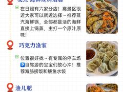 -日照海滨国家森林公园