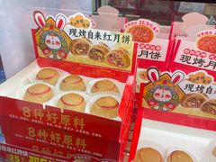 -味多美蛋糕(阜成门店)