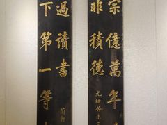 -中国客家博物馆