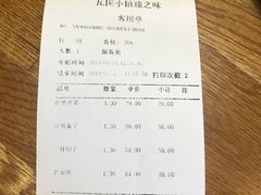 -瓦国小镇·果木烤鸭·融合菜(西口店)