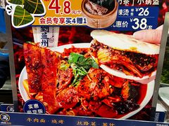 -西部马华清真食府·丝路菜(大钟寺店)