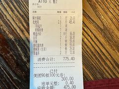-大良毋米粥(锦龙路总店)