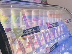 -Blueglass酸奶(财富购物中心店)