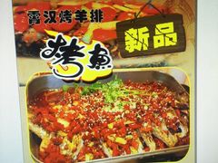 -可可大虾武汉土菜大排档(万松园1店)