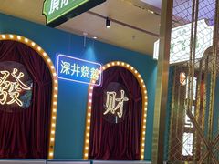 -顺粤楼·粤菜·点心(融创茂店)