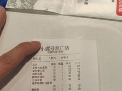 -小螺号海鲜·地道鲁菜(泉城广场店)
