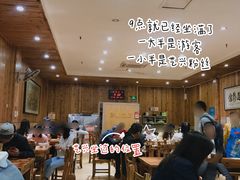大堂-肆姐面粉馆(坡子街店)