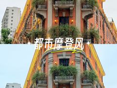 -巴公房子