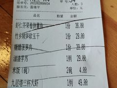 -院子餐厅·大锅菜·老杭帮(桥西直街店)