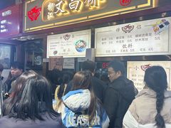 -文昌桥螺蛳粉(魏公村店)