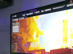 -唱吧麦颂KTV(马驹桥店)