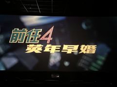 -老佛爷铜炉蛙锅(东门老街店)