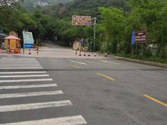 -东部华侨城