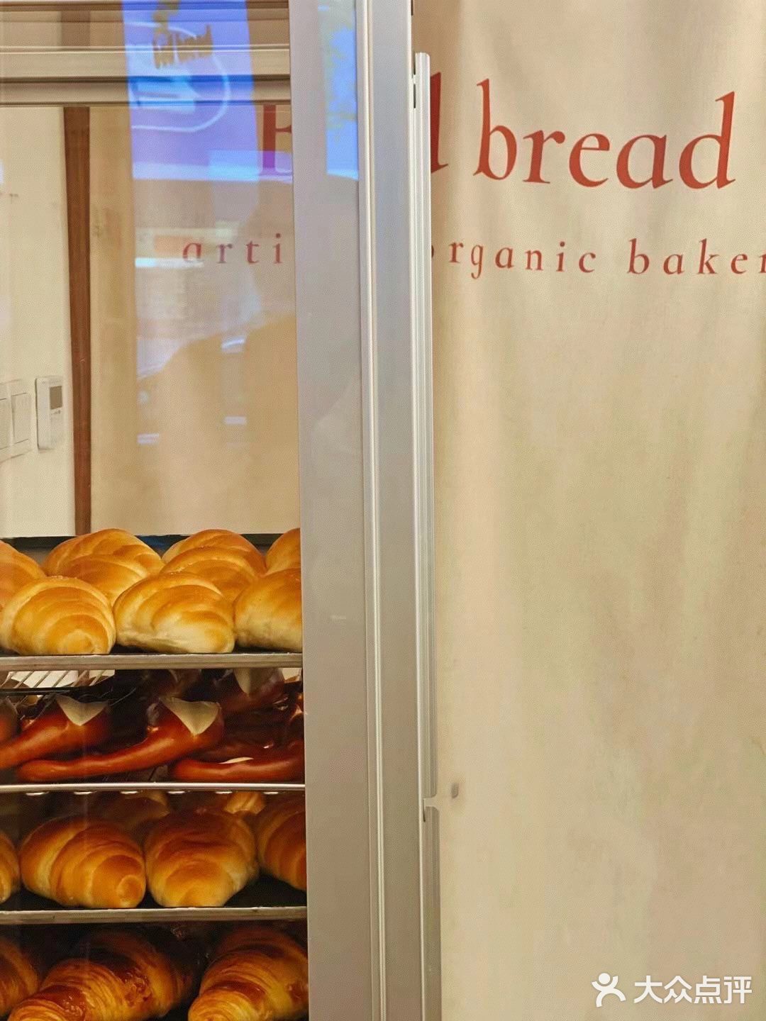 秋日必打卡的温暖日式面包店🥐请回答1988既视感