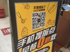 -麦当劳(新王府井店)