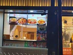 -陈阿婆鱼头泡饼·京味菜(复兴路店)