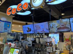 -CoCo都可(香港名都店)