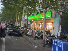 -武记碳锅鱼大盘鸡(杜岭街店)