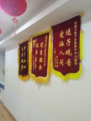 -康乃馨·馨悦佳人(鹭江店)