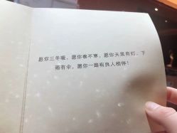 -祖·玛珑