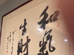 -老淮安·淮安菜(淮阴区店)