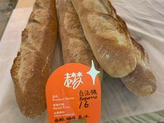 -老梦面包CHEZMOREL(麦子店)