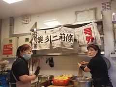 -乐乐姐超级土豆(中关村5号店)