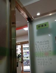 -苗医生专业祛痘·皮肤管理