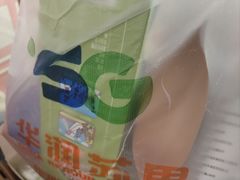 -华润苏果(海安贵都购物广场店)