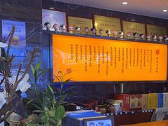 -锦州御烧烤·形象店(人民街店)
