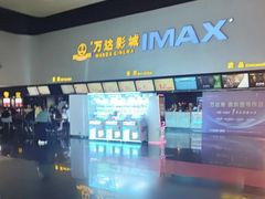 -万达影城(太仓IMAX激光店)