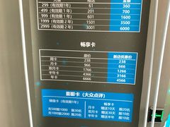 -众独空间沉浸式自习室(三阳路铂仕汇店)