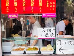 -洞子口张老二凉粉(文殊院店)