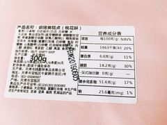 -祥禾饽饽铺·中式糕点(天津河东美福园店)