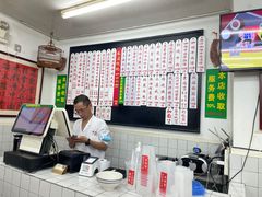 -逸桂禾面馆