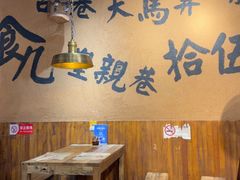 -卤儿道道(龙游路店)