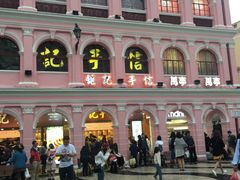-钜记手信(兴华楼店)