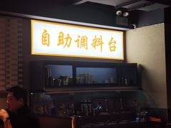 -炉队长·齐齐哈尔家庭烤肉(马家堡店)