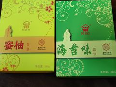 -阿吉仔(大元路店)
