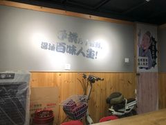 -儒家牛肉(江大店)