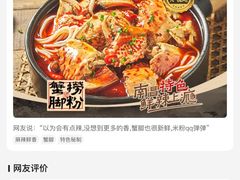 -堂瓦里·33年传统赣菜(第一街区店)