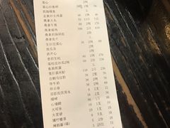 账单-阿多私房菜(顺德店)