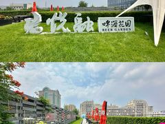 -悦融·京鲁菜·露台花园(安定门店)