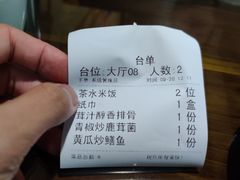 -何氏排骨(左家塘店)