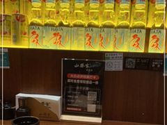 -山葵家居酒屋(天目里店)